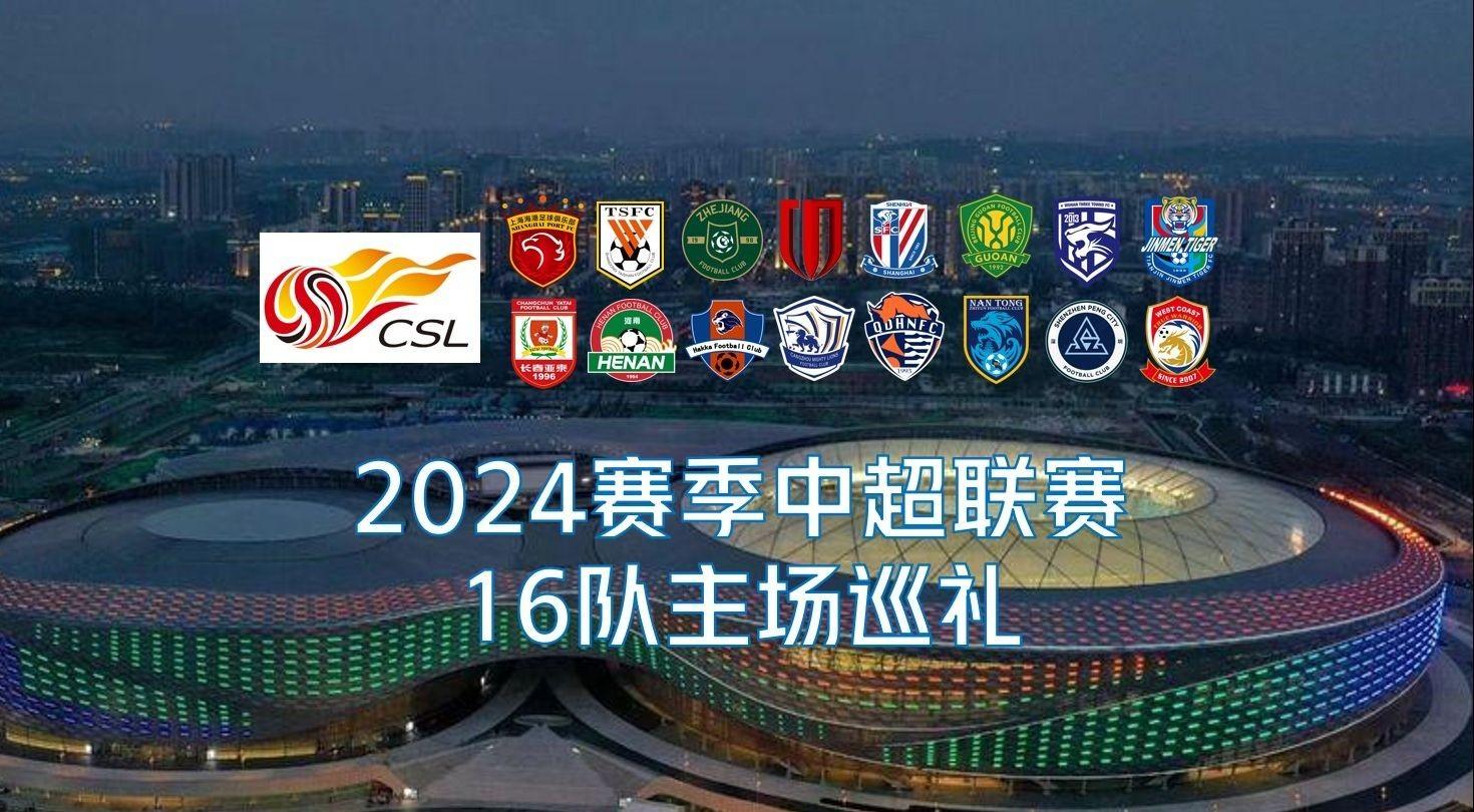 全能型中场