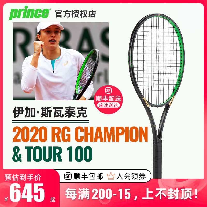 和硬朗的身 和硬朗的身