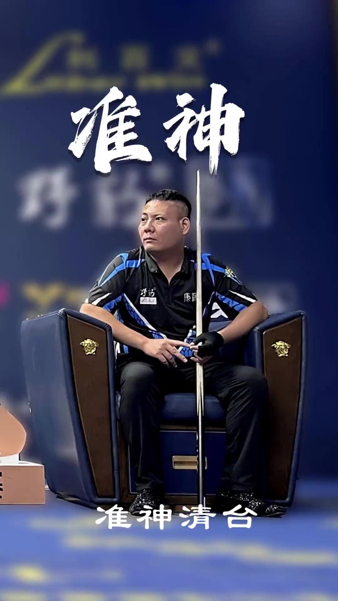 懂球帝2025赛季中超第3轮MVP：李新翔.