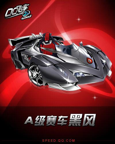 法比奥戴帽！中超生涯第2次，11球登顶射手榜，55场独造56球